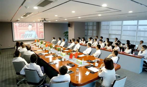 香投集團(tuán)組織收看慶祝中國(guó)共產(chǎn)黨成立100周年大會(huì)