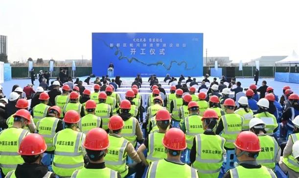 這里是公園城市 | 毗河綠道帶建設(shè)項(xiàng)目正式開工