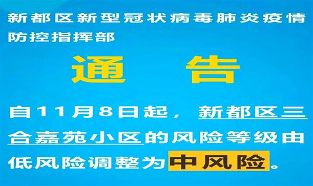 【守護(hù)日記】聚是香投一團(tuán)火，散作抗疫最亮星