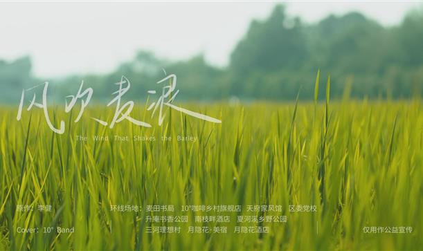 新都“天府糧倉(cāng)”精品區(qū)27KM旅游環(huán)線，傾心演繹，實(shí)景呈現(xiàn)！