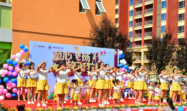 奇趣童真 歡樂親子——香寶寶幼兒園開展慶“六一”親子活動